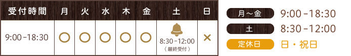 事故後の治療の他、肩こり、腰や膝・首の痛み、捻挫や打撲、姿勢矯正などの治療も行っております。痛みの症状や特性にあわせて施術致しますので、まずはお気軽にご相談ください。